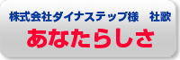 Ȃ炵